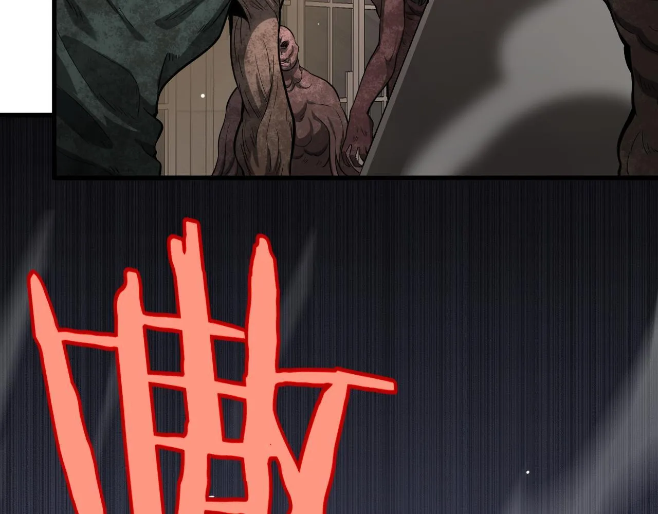 第4话 测试技能：剑流风暴 第47页