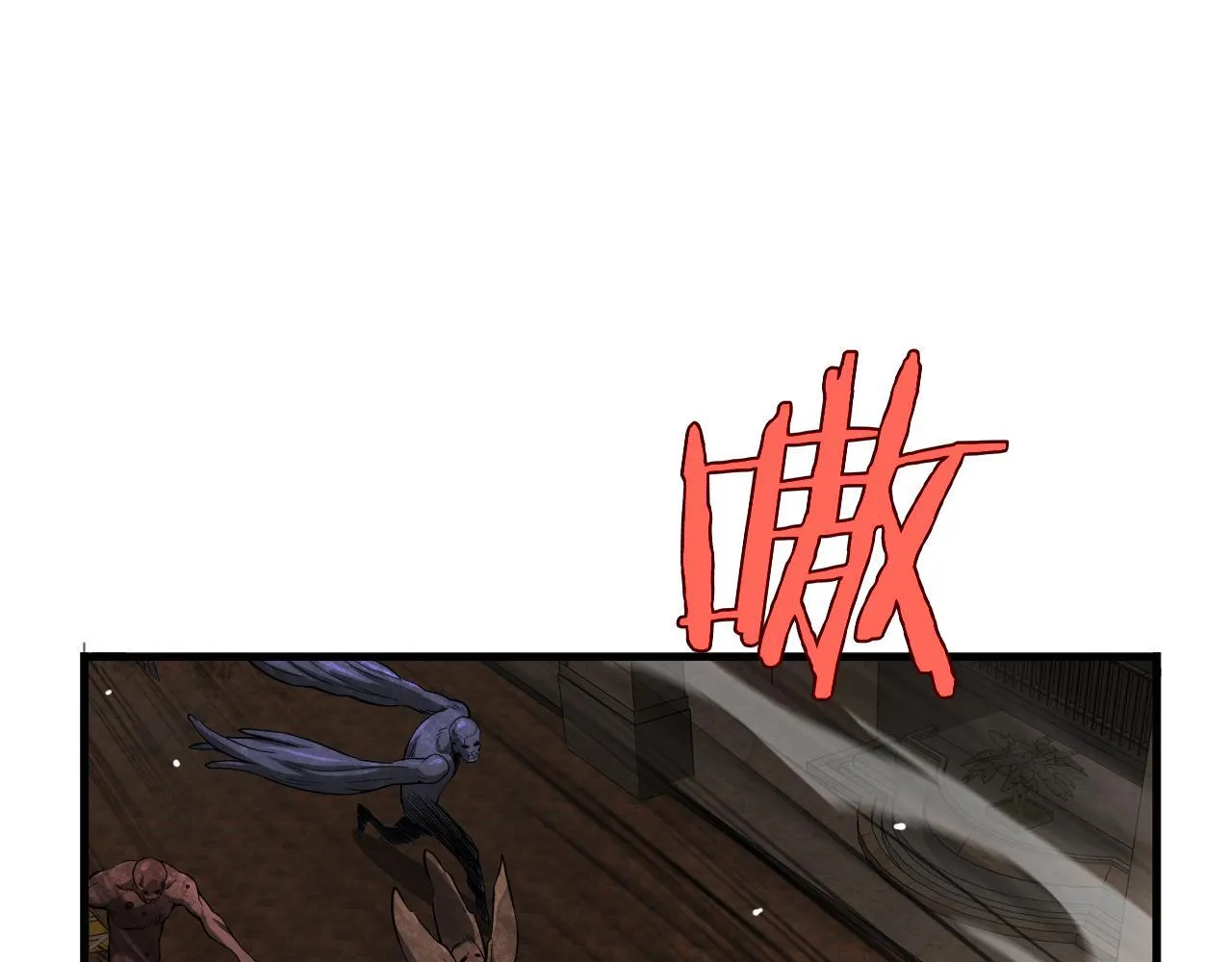 第4话 测试技能：剑流风暴 第54页