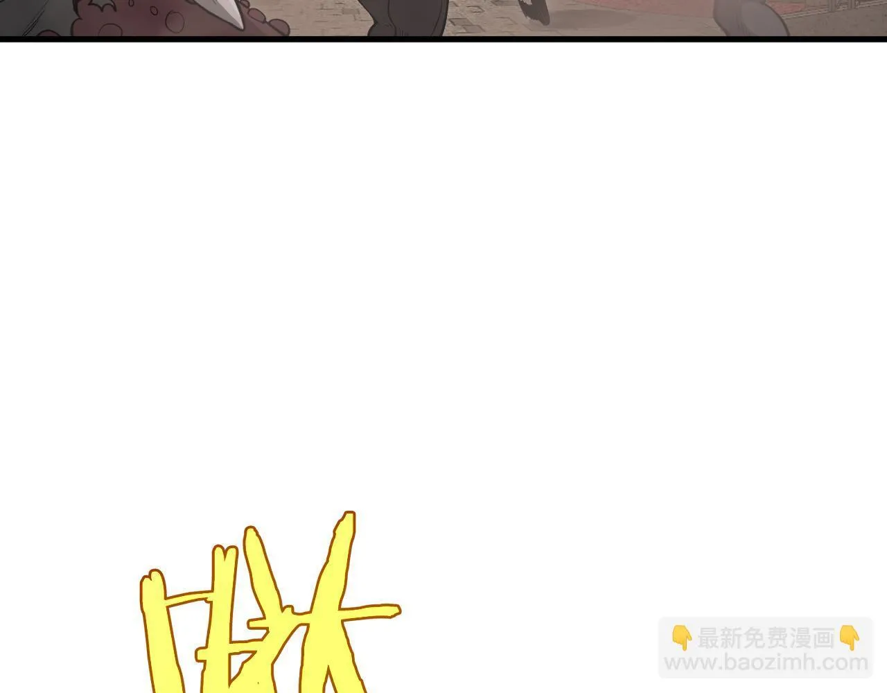 第4话 测试技能：剑流风暴 第75页