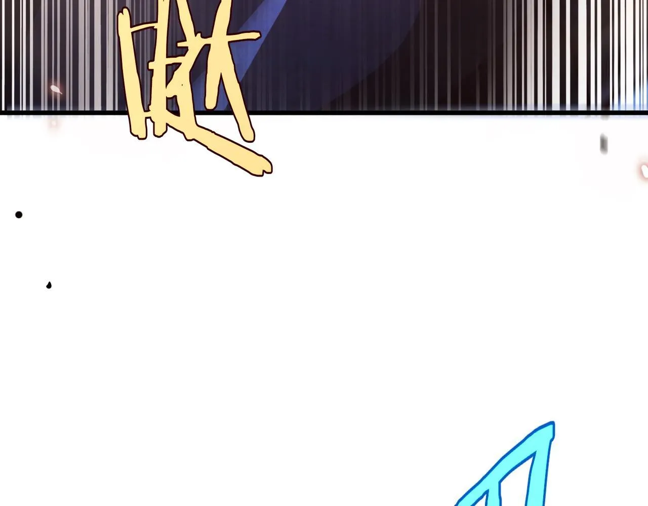 第4话 测试技能：剑流风暴 第121页