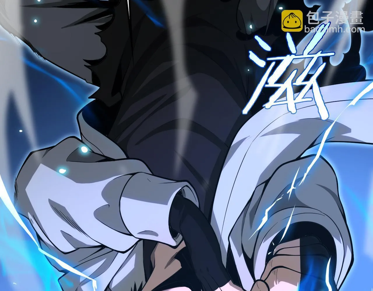 第4话 测试技能：剑流风暴 第130页