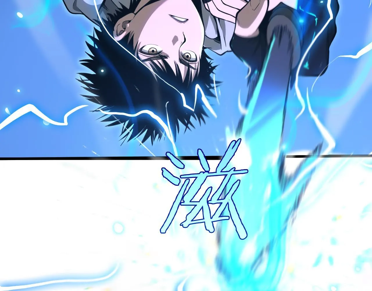 第4话 测试技能：剑流风暴 第131页