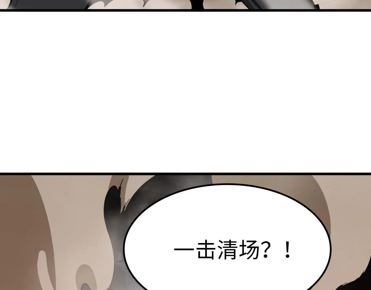 第4话 测试技能：剑流风暴 第147页