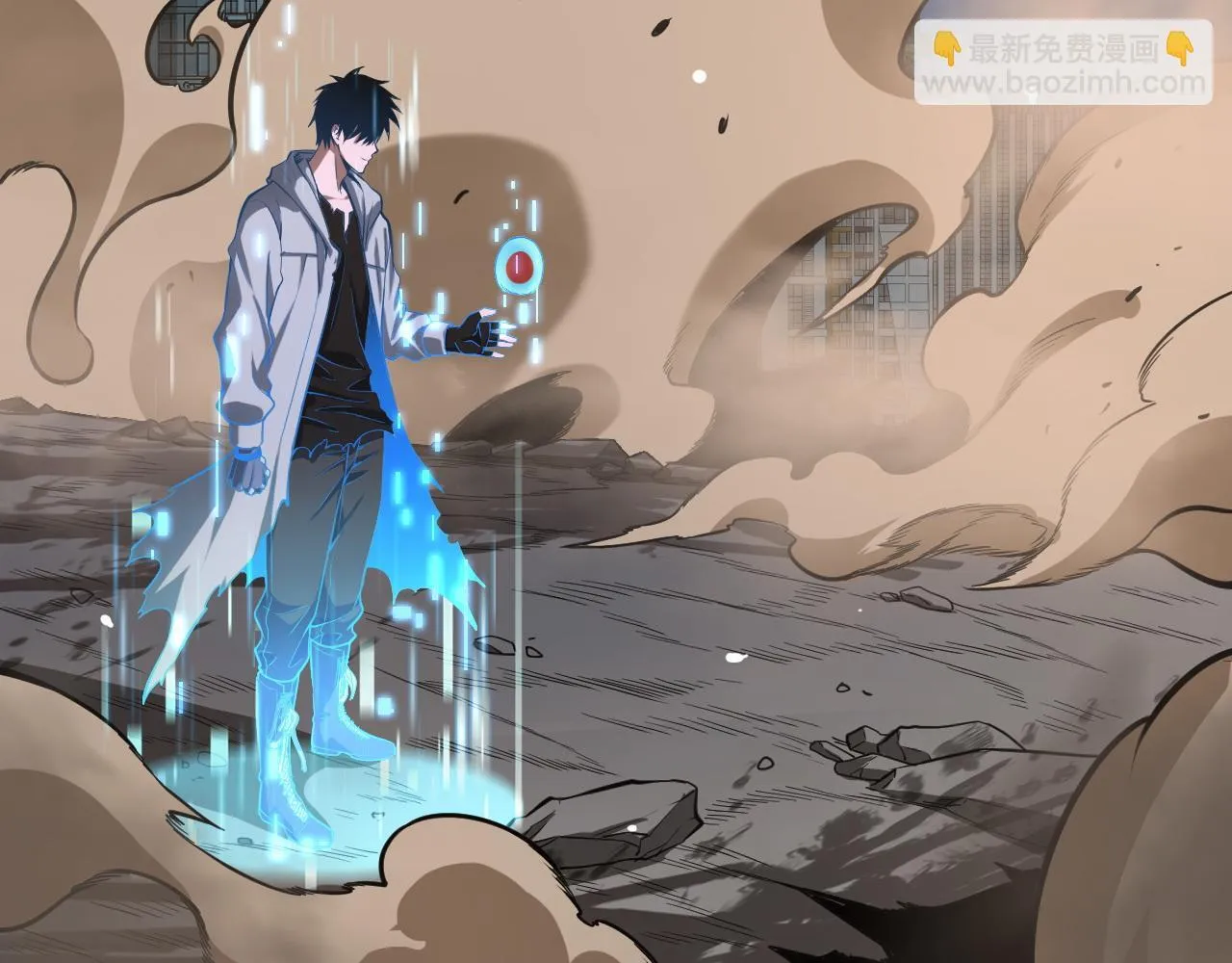 第4话 测试技能：剑流风暴 第168页