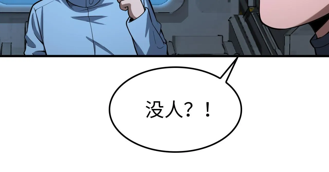 第4话 测试技能：剑流风暴 第185页
