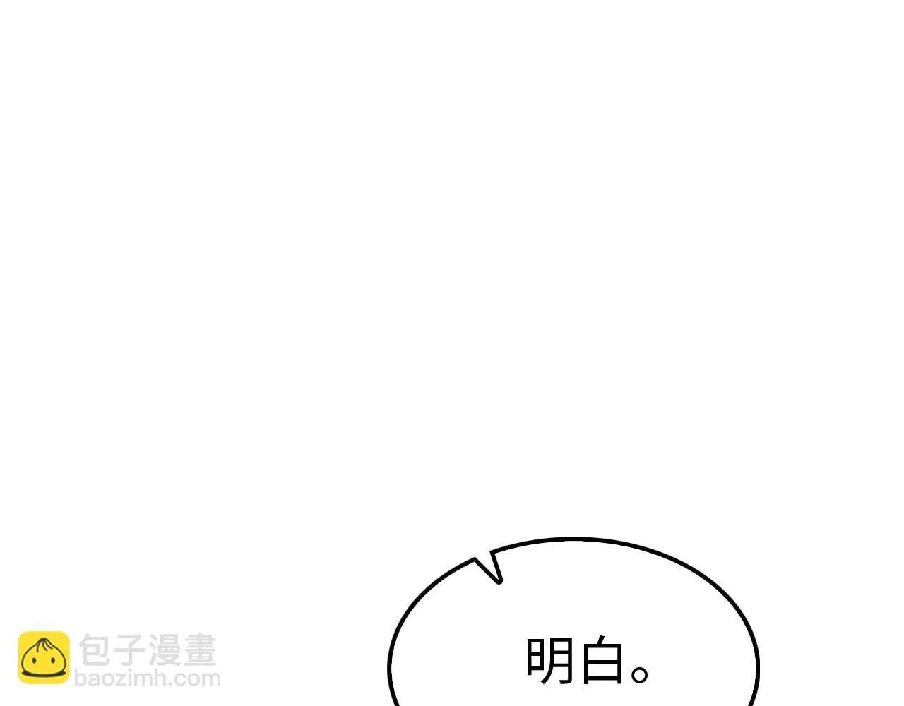 第5话 猎杀开始 第92页