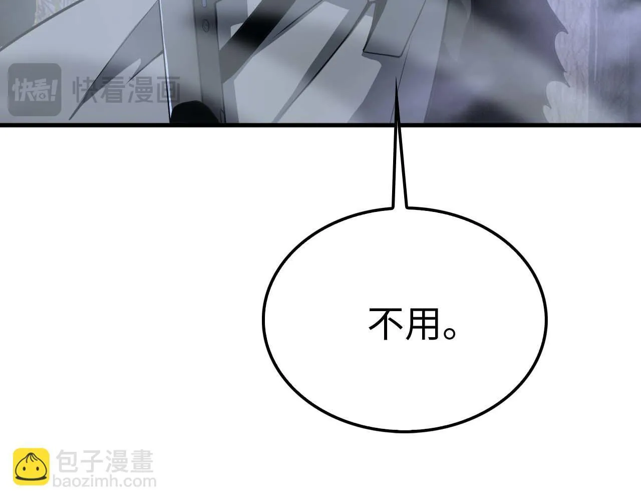 第5话 猎杀开始 第131页