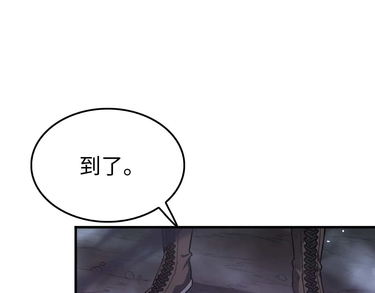 第5话 猎杀开始 第148页