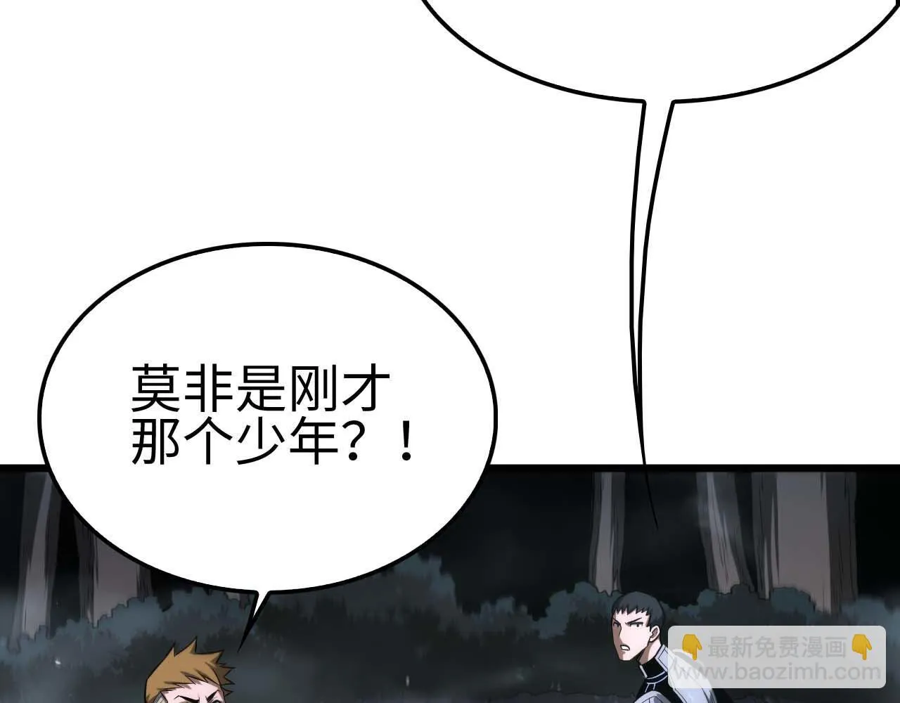 第5话 猎杀开始 第182页