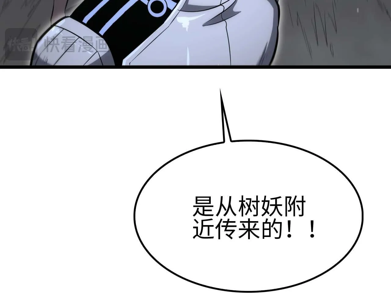 第5话 猎杀开始 第184页