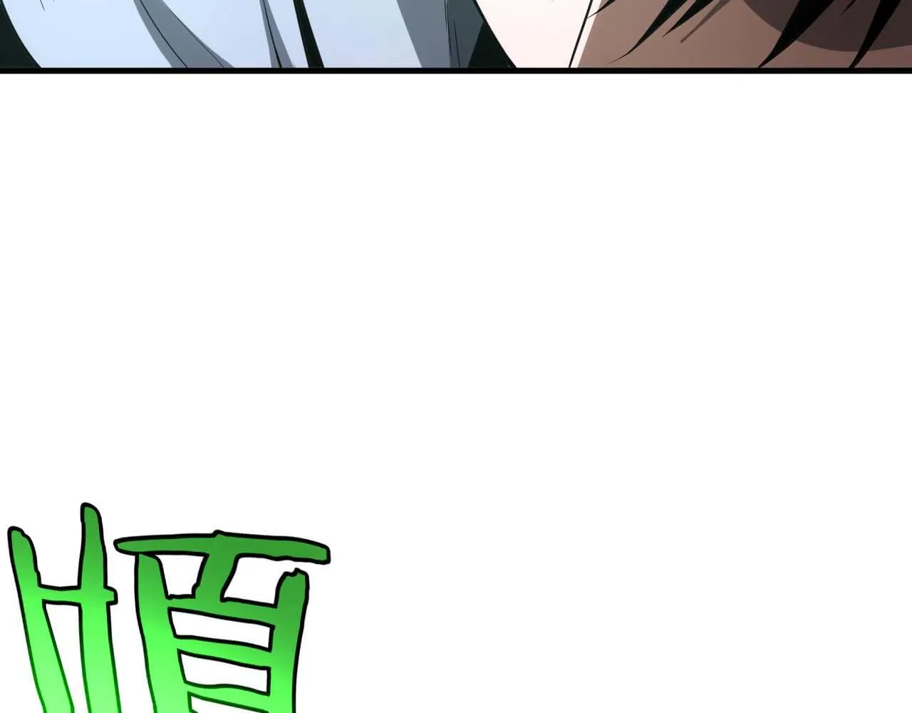 第5话 猎杀开始 第197页
