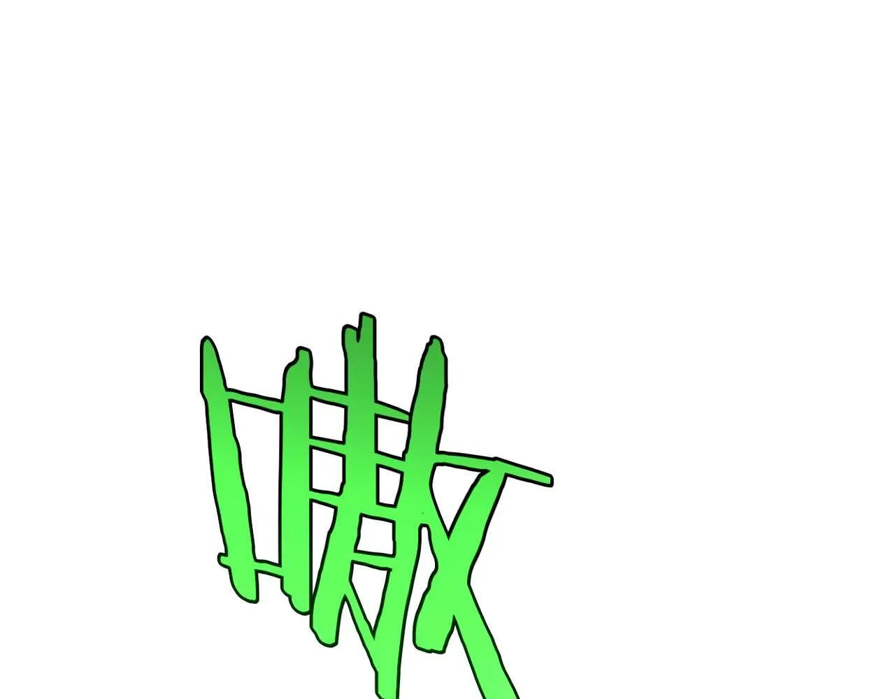 第6话 树妖的弱点 第5页