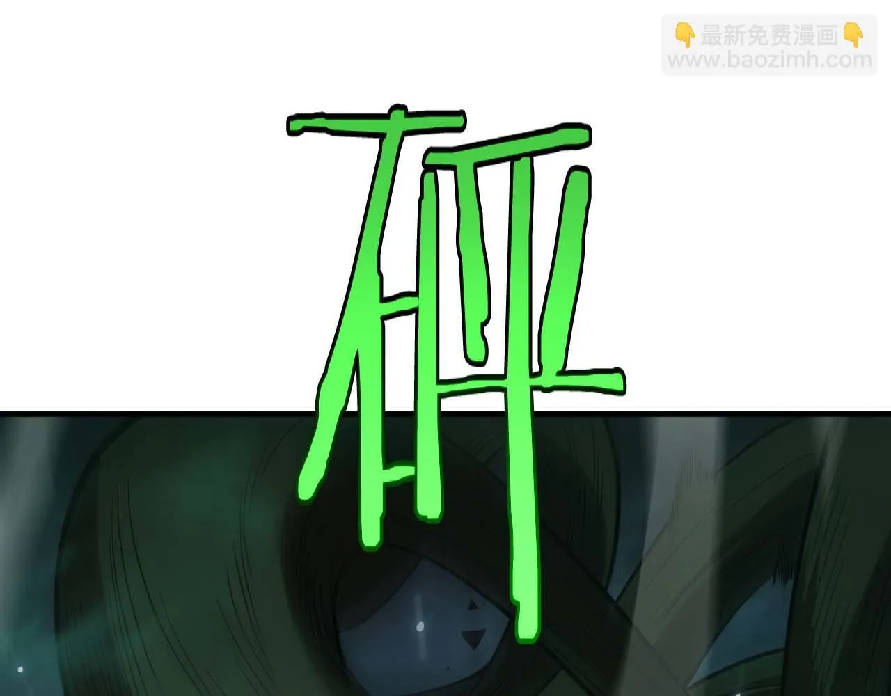 第6话 树妖的弱点 第41页