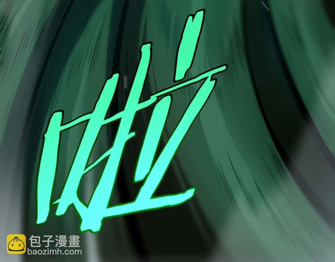 第6话 树妖的弱点 第53页