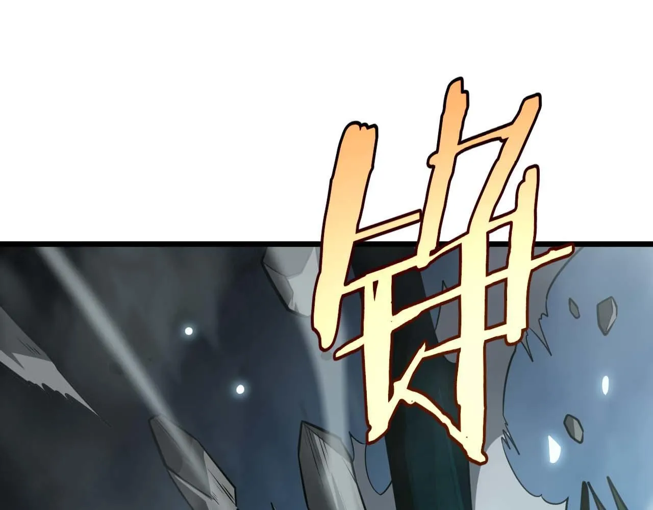 第6话 树妖的弱点 第62页