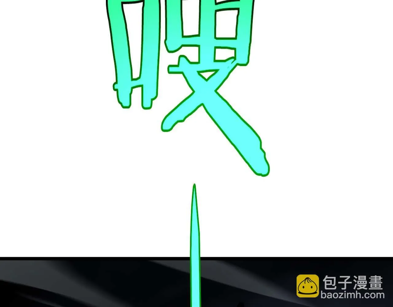 第6话 树妖的弱点 第72页