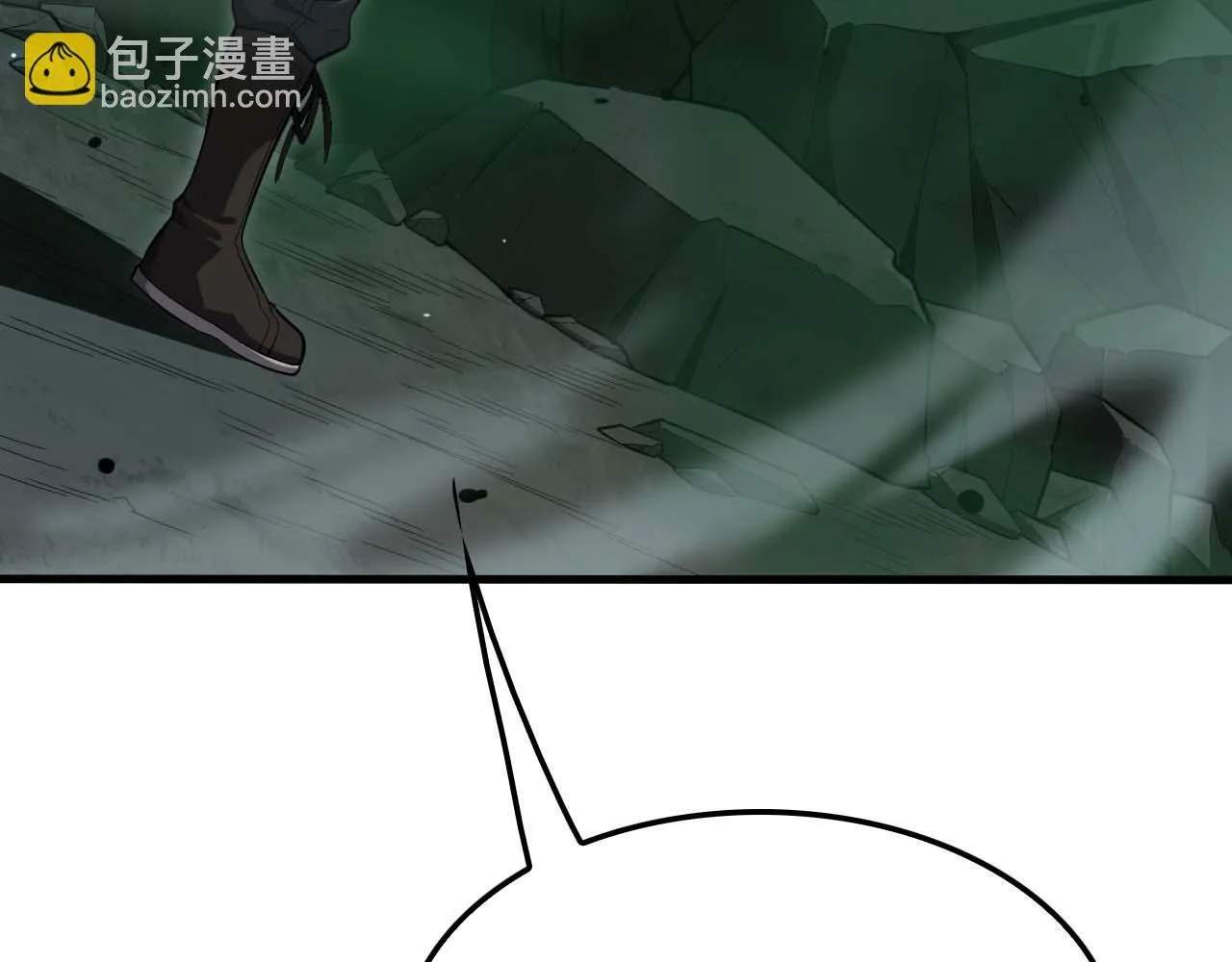 第6话 树妖的弱点 第90页