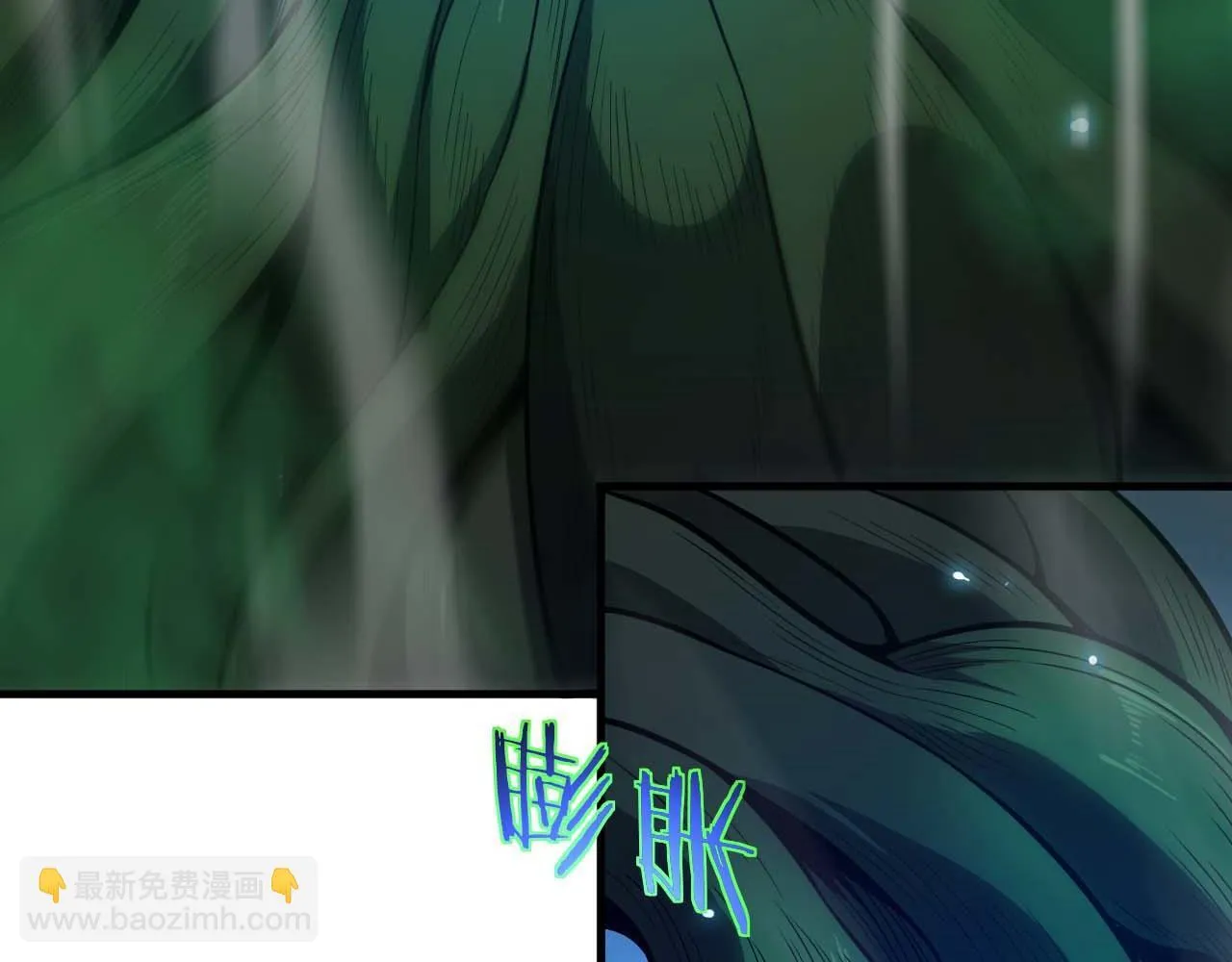 第6话 树妖的弱点 第95页