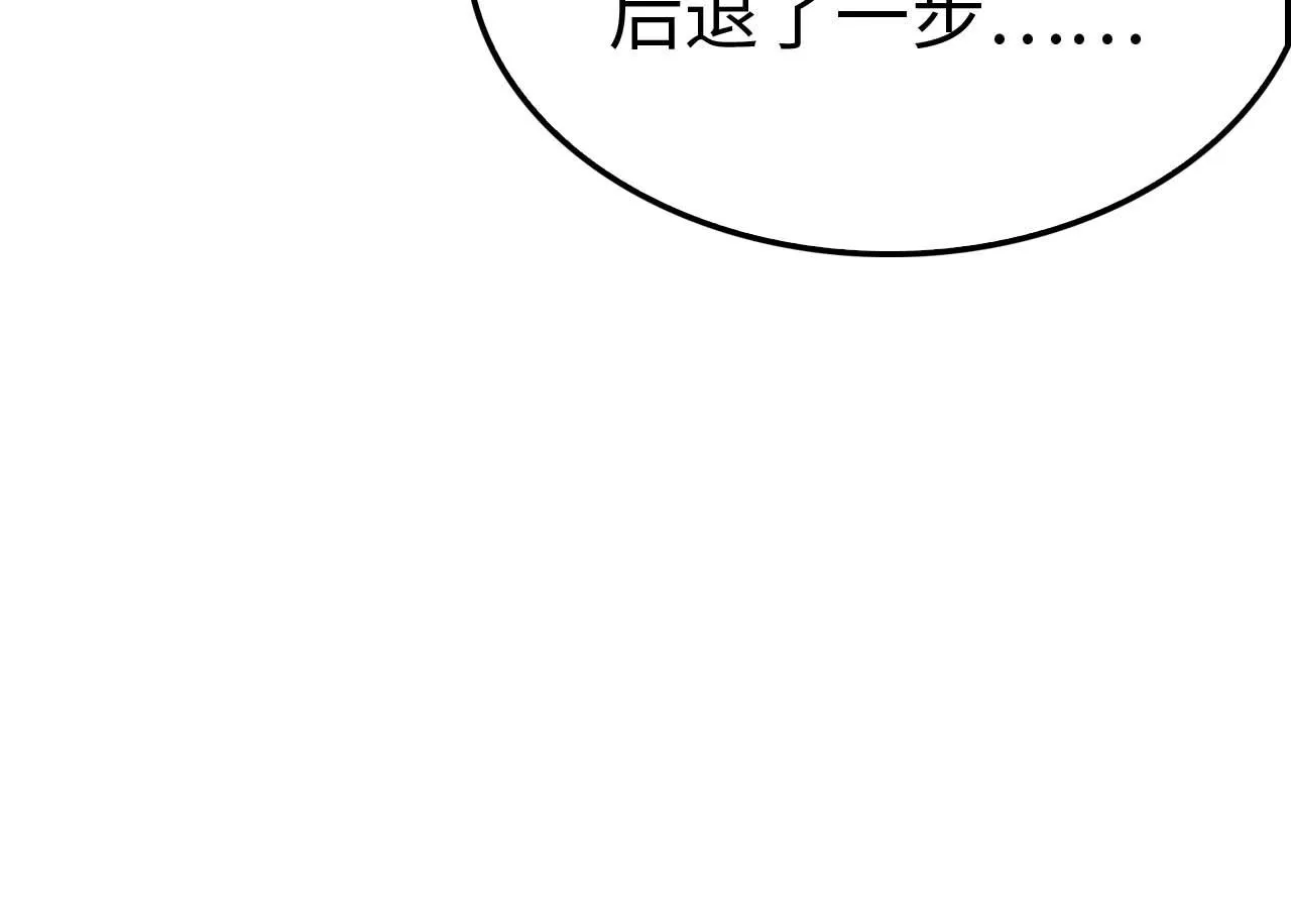 第6话 树妖的弱点 第100页