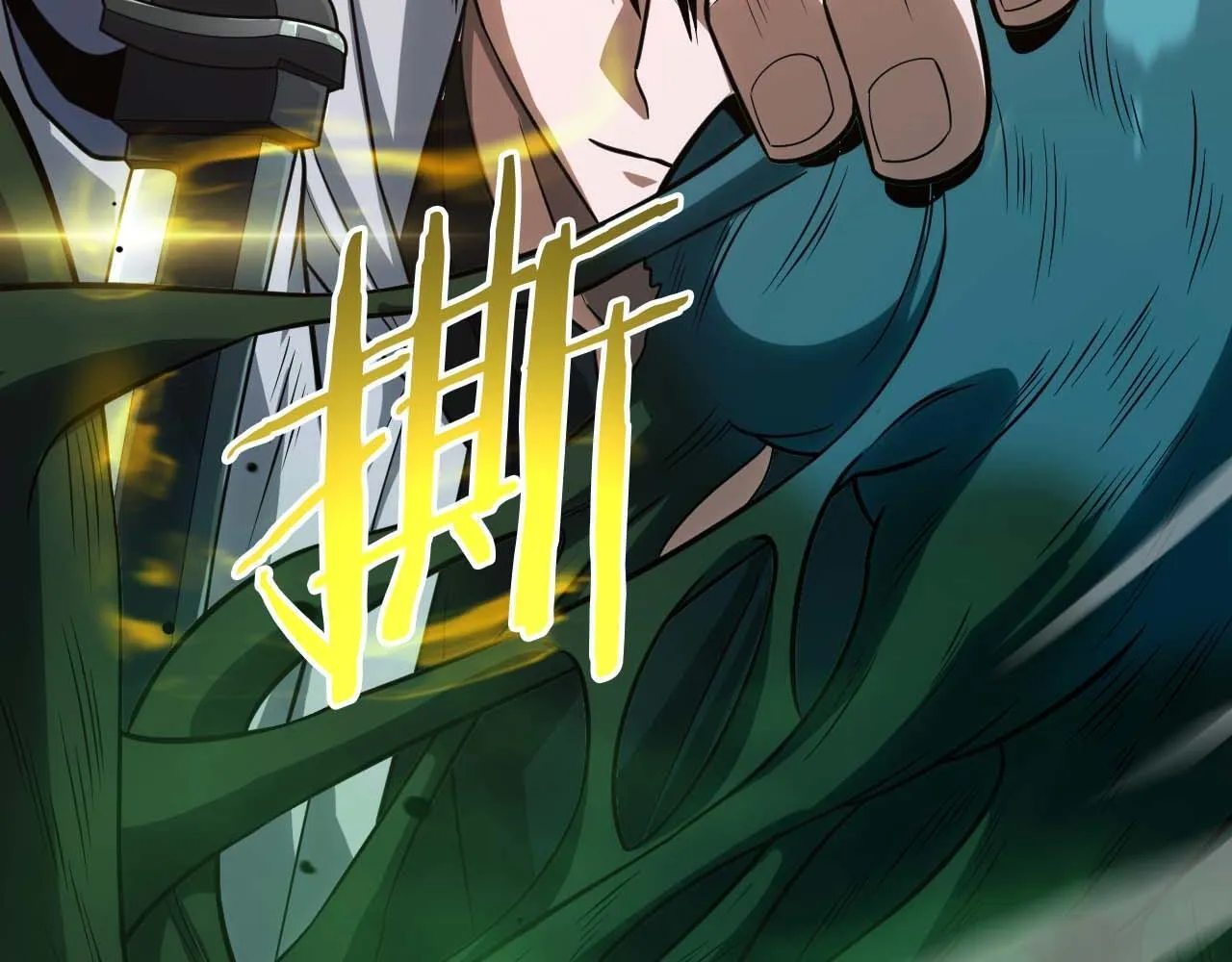 第6话 树妖的弱点 第132页