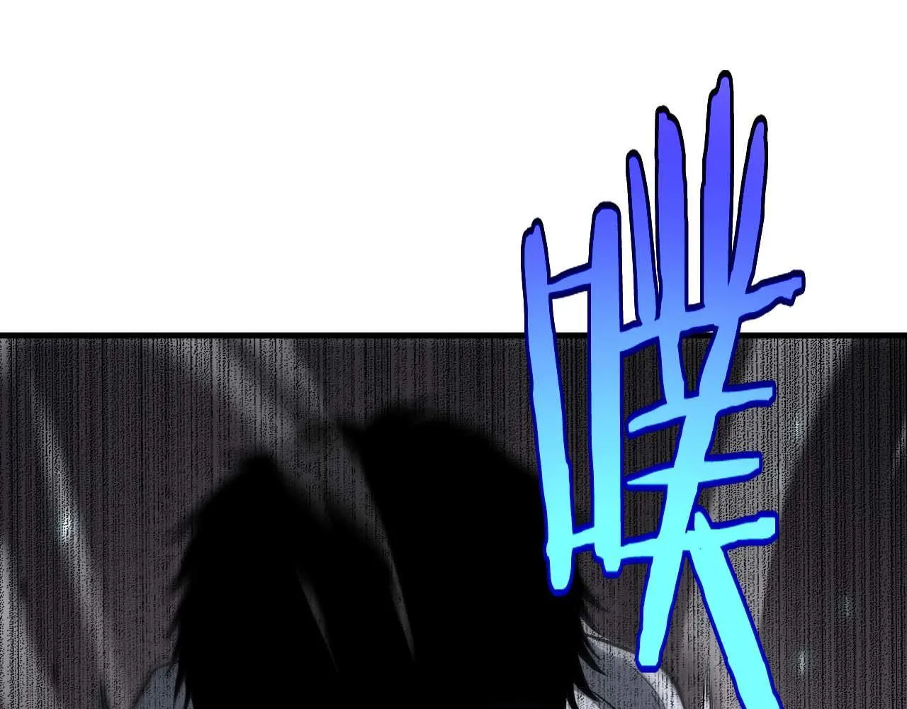 第6话 树妖的弱点 第142页