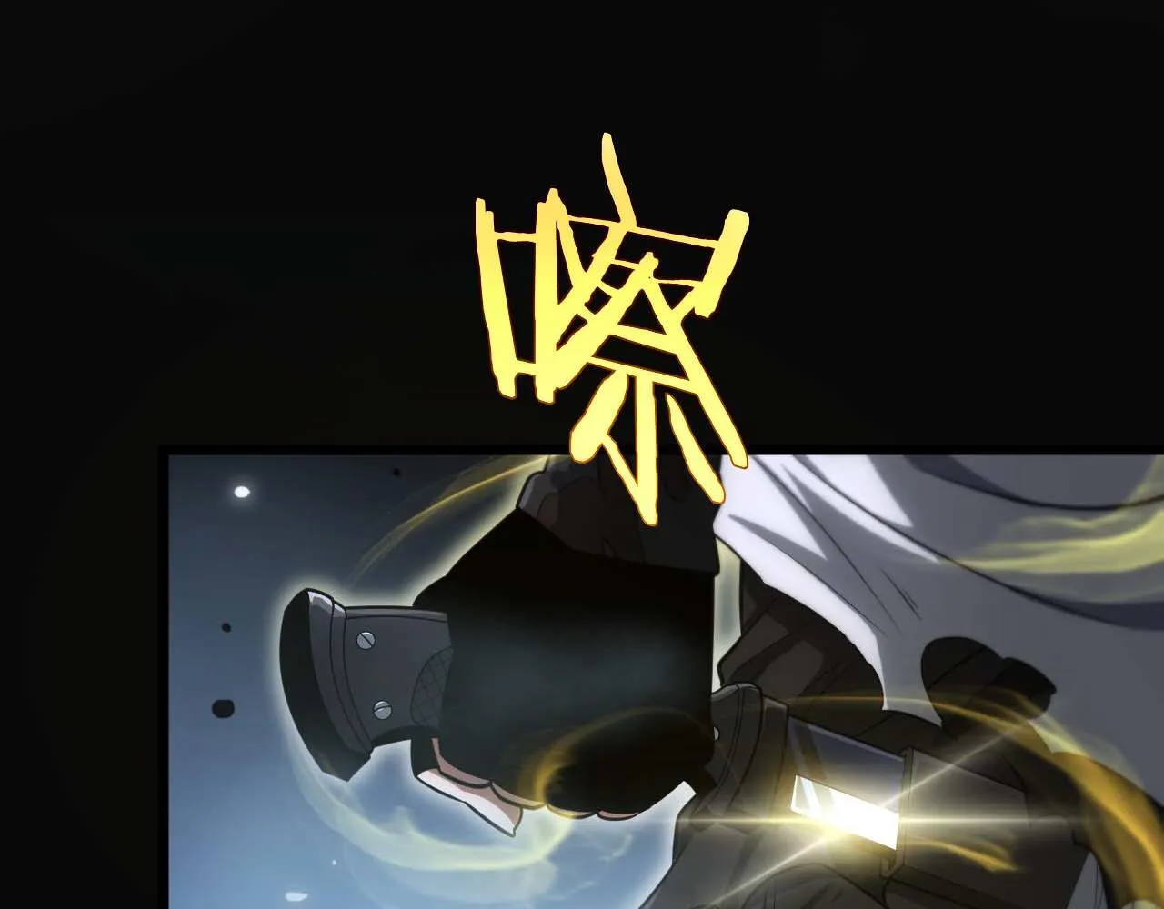 第6话 树妖的弱点 第152页