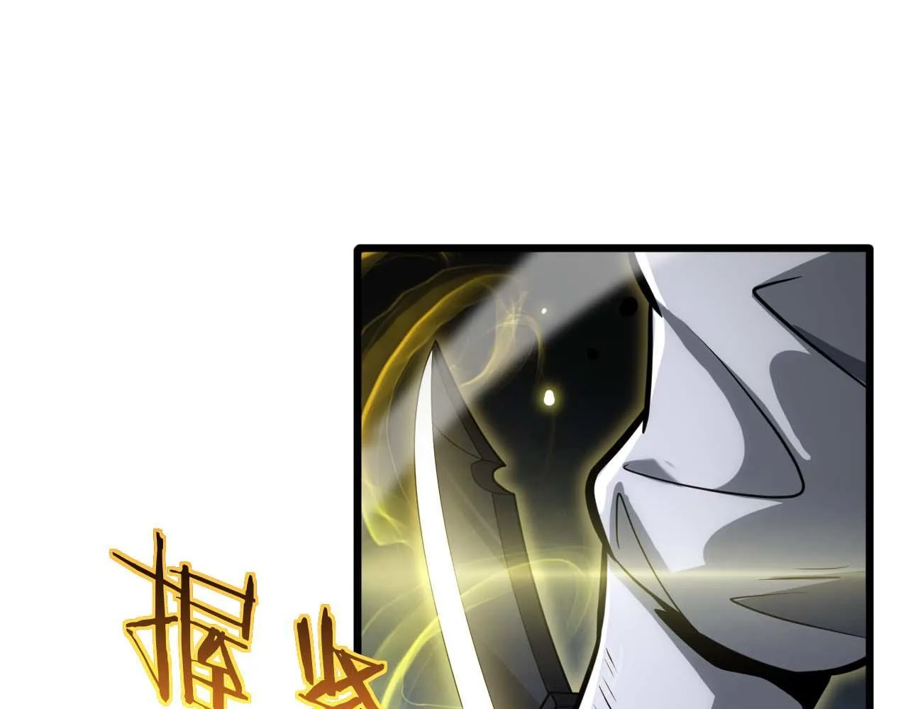 第6话 树妖的弱点 第163页