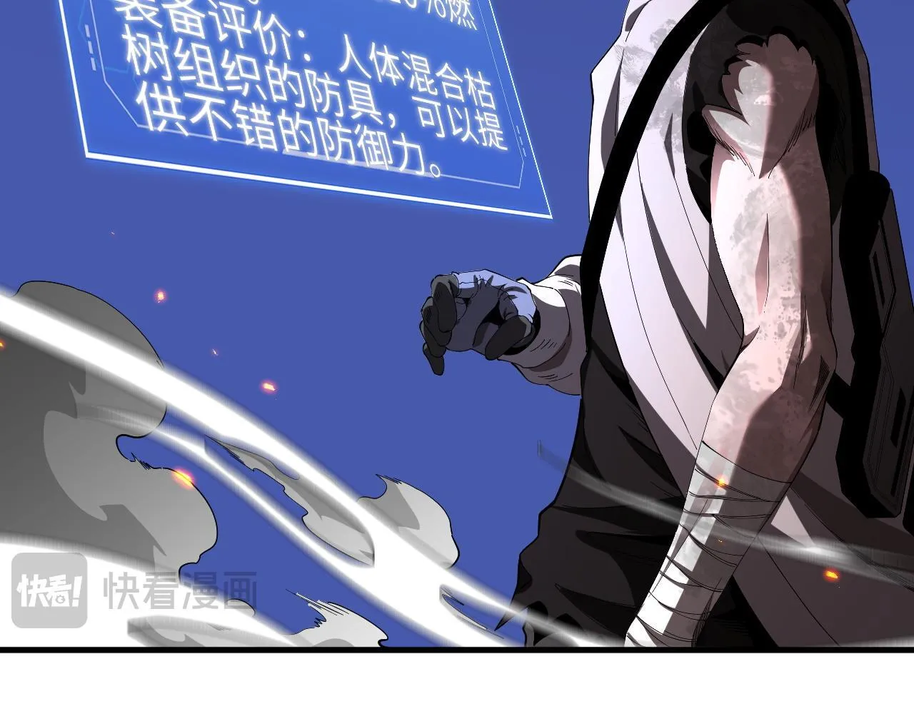 第6话 树妖的弱点 第194页
