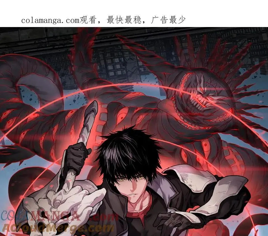 第7话 闯入无人区 第1页