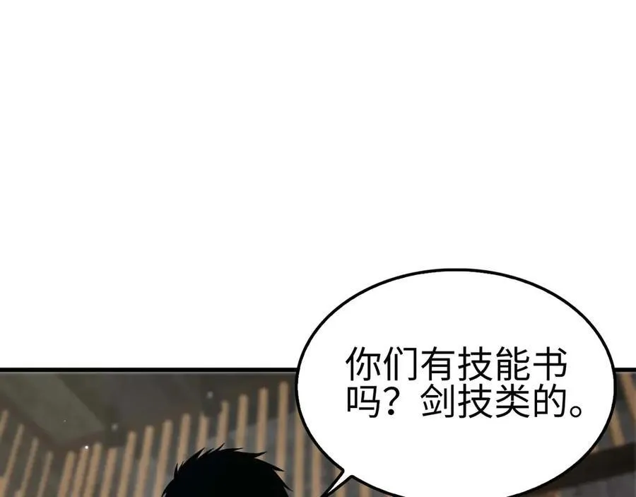 第7话 闯入无人区 第34页