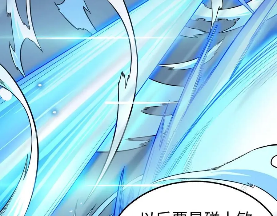 第7话 闯入无人区 第50页