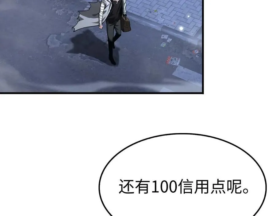 第7话 闯入无人区 第74页