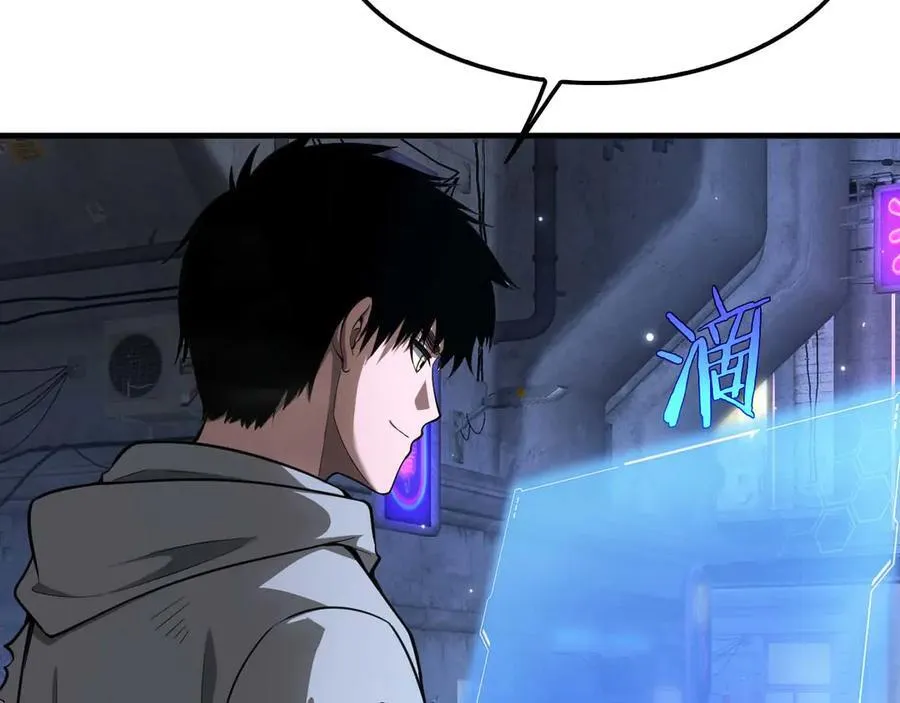 第7话 闯入无人区 第75页