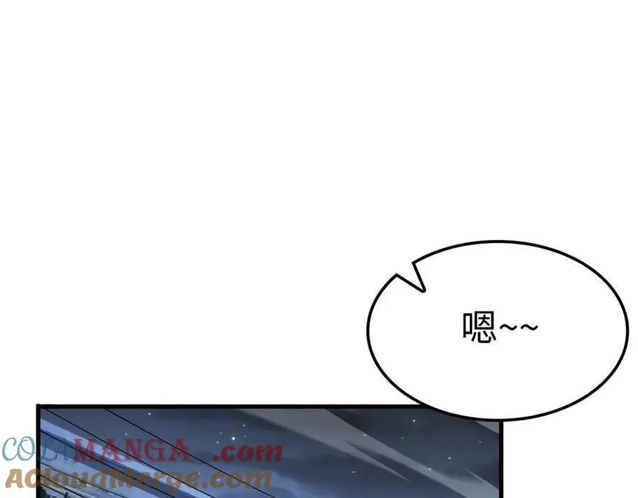 第7话 闯入无人区 第93页