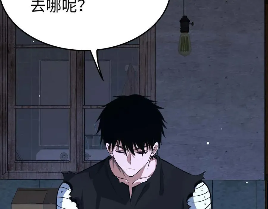 第7话 闯入无人区 第115页
