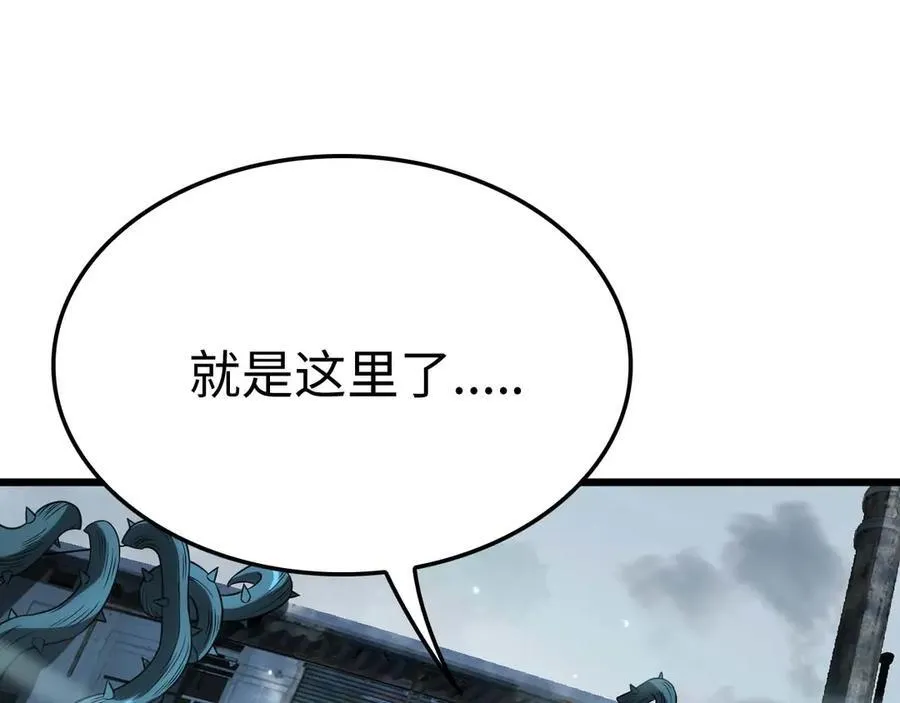 第7话 闯入无人区 第130页