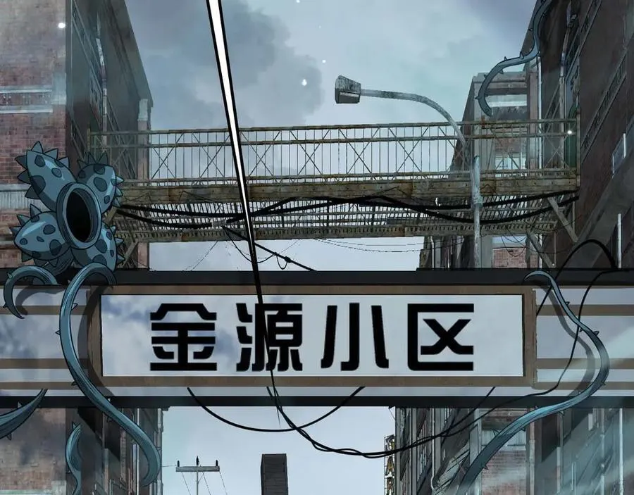 第7话 闯入无人区 第134页
