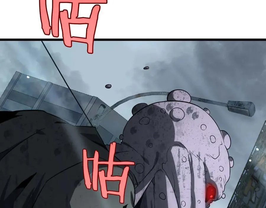 第7话 闯入无人区 第143页