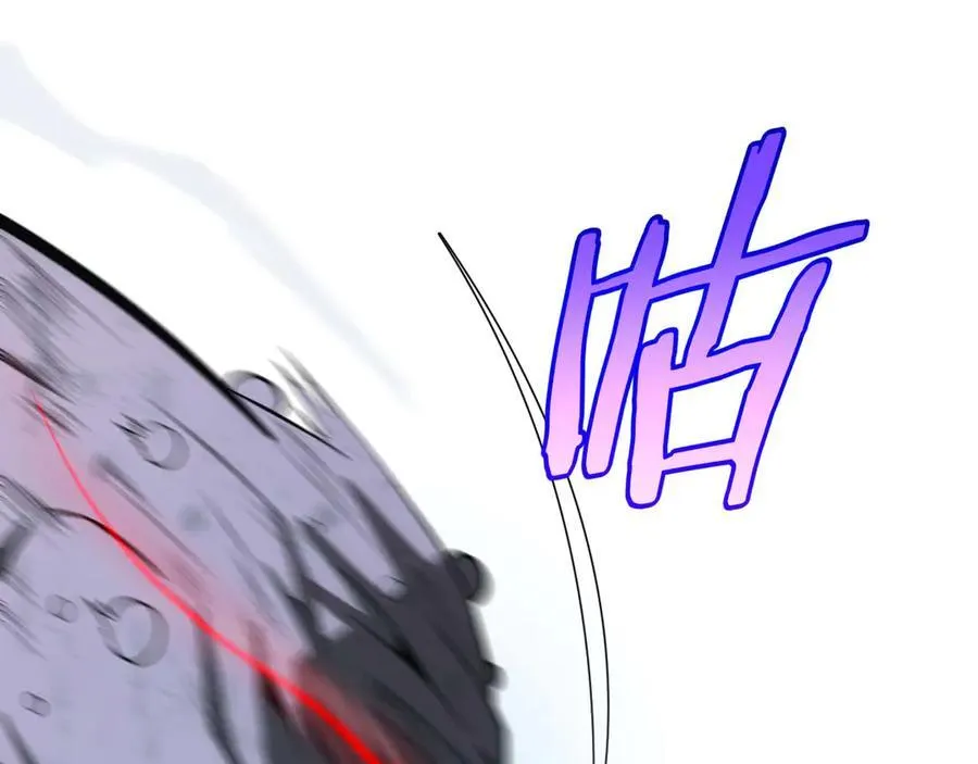 第7话 闯入无人区 第152页