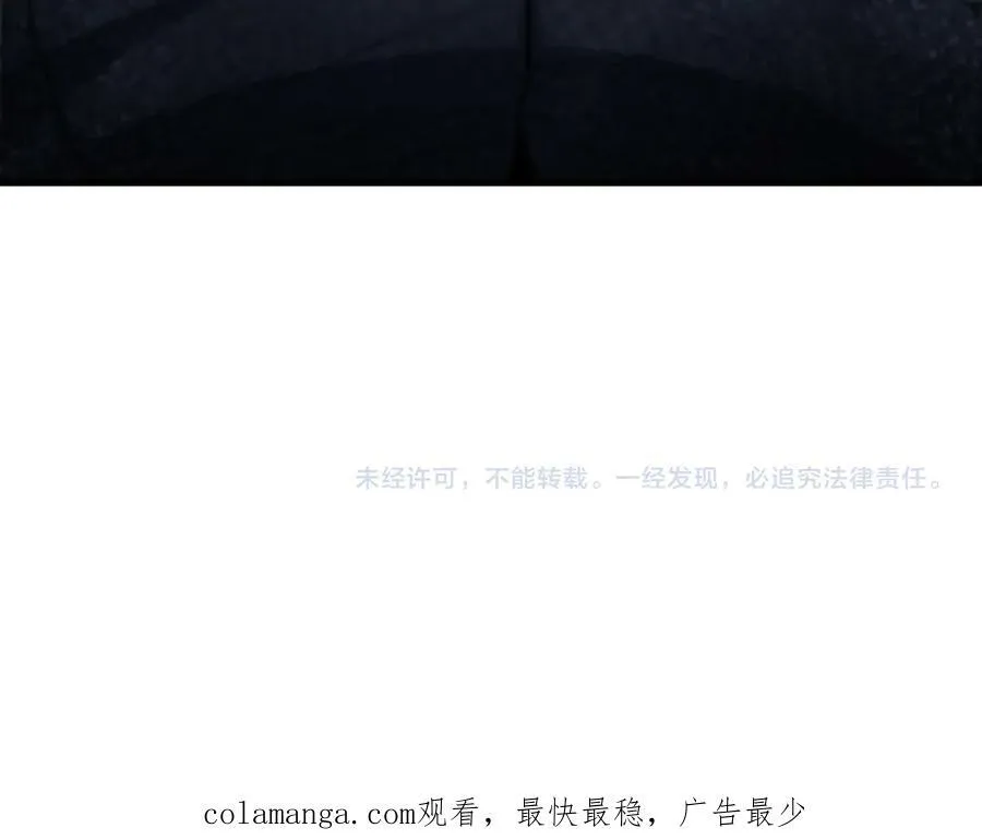 第7话 闯入无人区 第176页