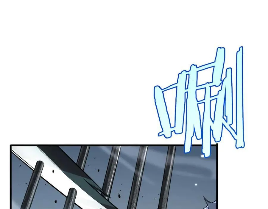 第8话 紧急事态！ 第16页