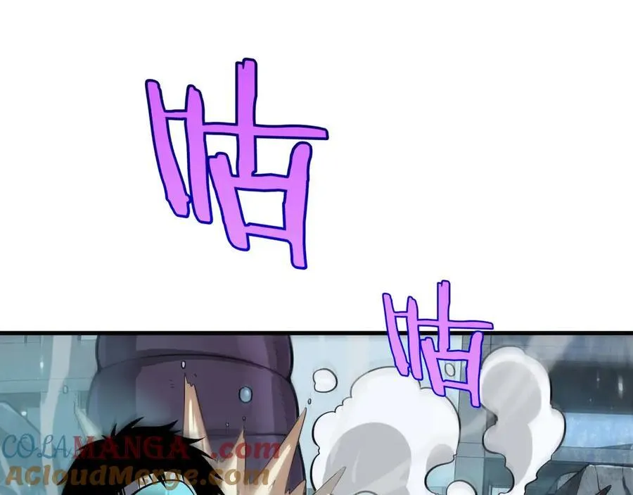 第8话 紧急事态！ 第21页
