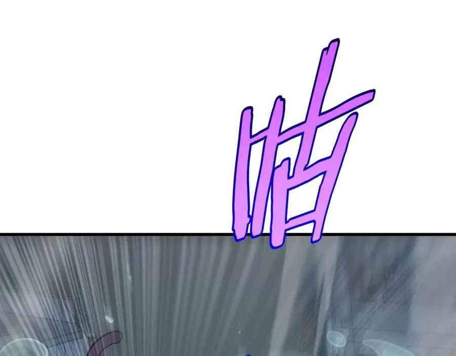 第8话 紧急事态！ 第23页