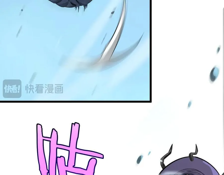 第8话 紧急事态！ 第91页