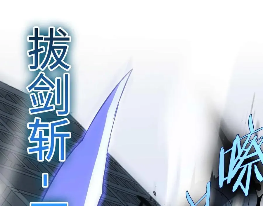 第8话 紧急事态！ 第110页