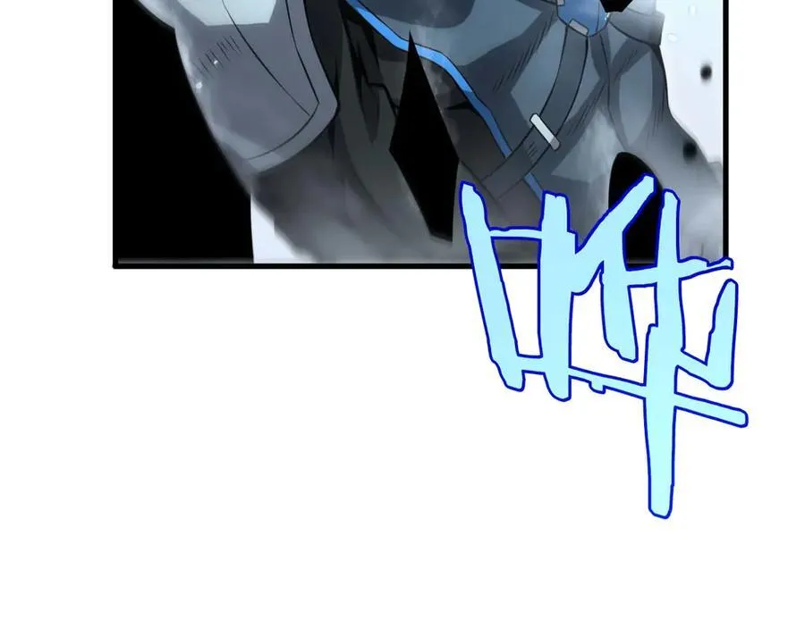 第8话 紧急事态！ 第123页
