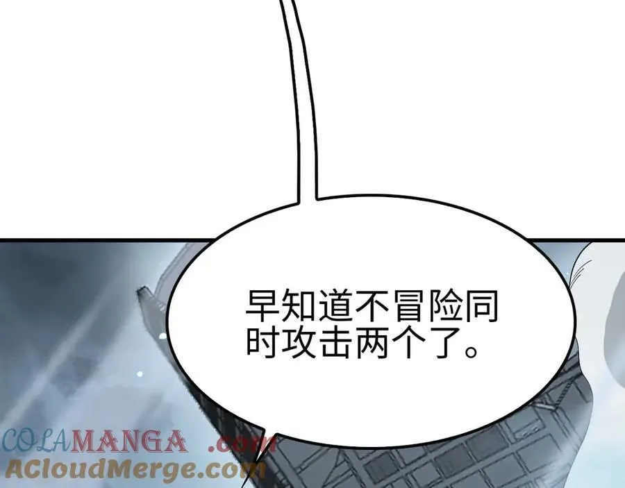 第8话 紧急事态！ 第129页