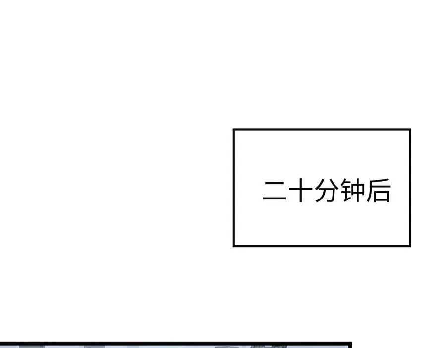 第8话 紧急事态！ 第156页