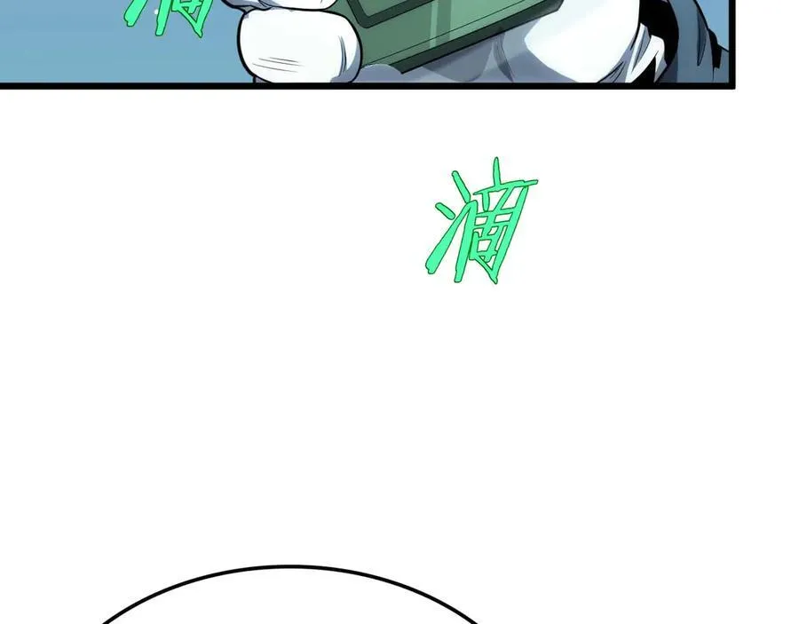 第8话 紧急事态！ 第162页
