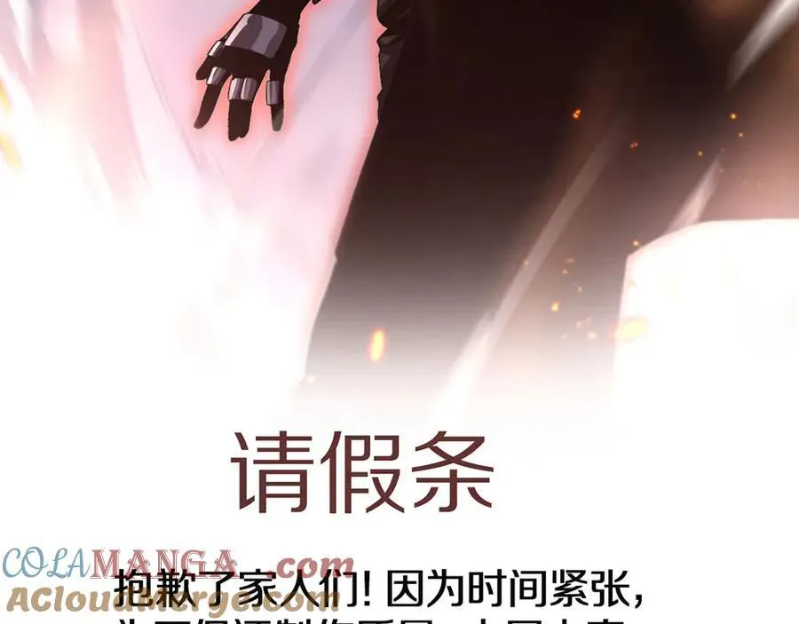通知 第2页